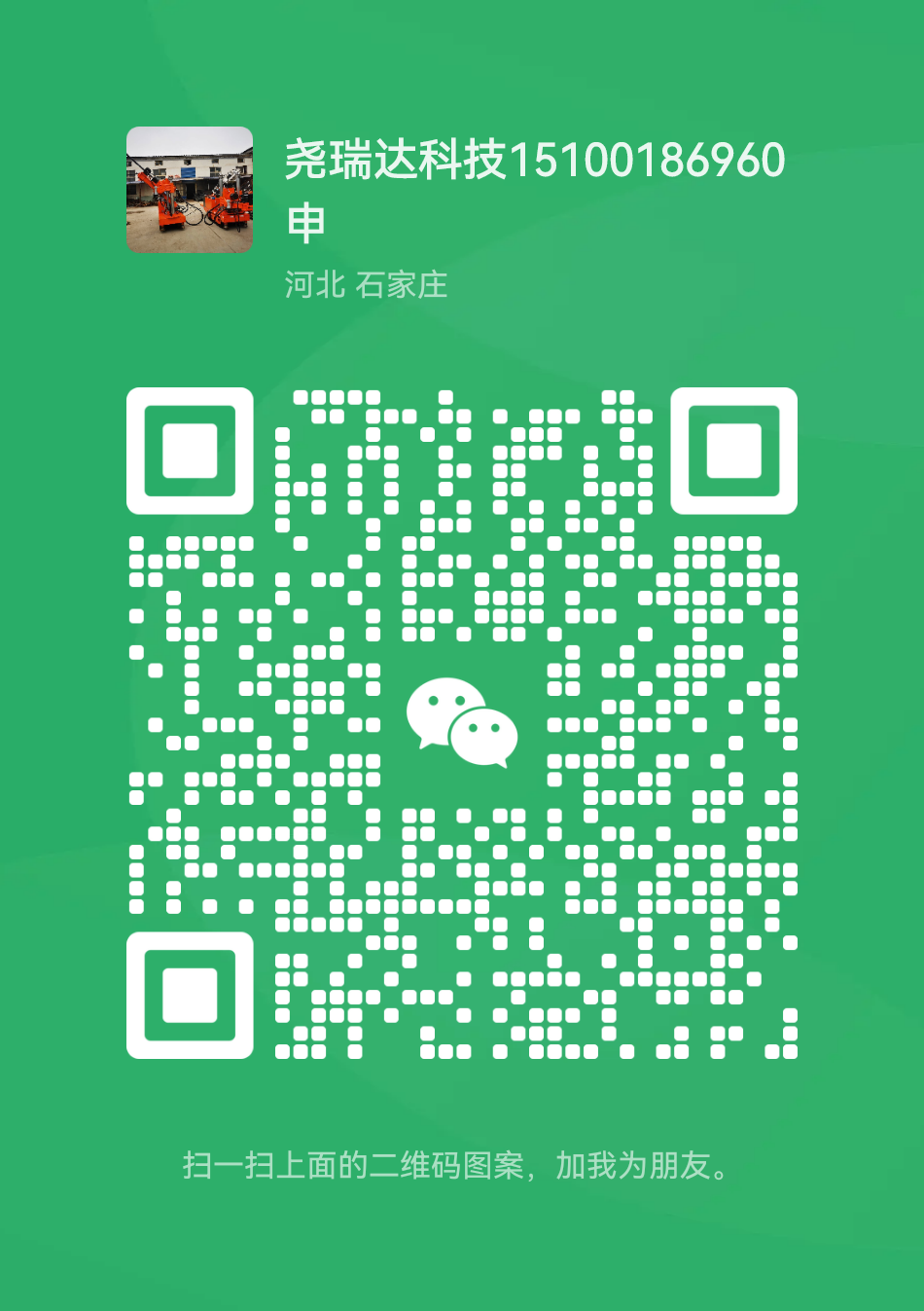 二维码